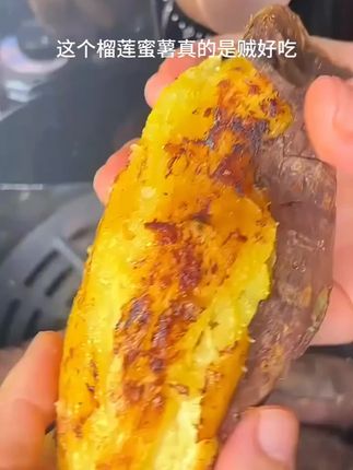 #创作灵感 #种草🔥 #强烈推荐美食 #好吃的美食推荐
