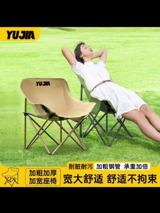 【玉佳】户外便携式折叠月亮椅野餐露营懒人椅休闲靠背椅钓鱼写生椅#户外 #露营 #户外露营 #户外装备 #椅子