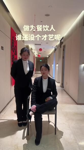 做为餐饮人,谁还没个才艺呀