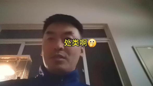 到底是哪个处?畜? #郭德纲 #郭德纲于谦 #郭德纲经典相声推荐 #