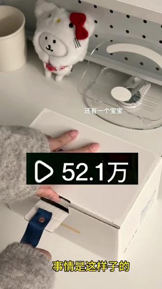 关于19块拿下babadoll玩偶的攻略来了#玩偶#治愈#温暖#礼物#babadoll