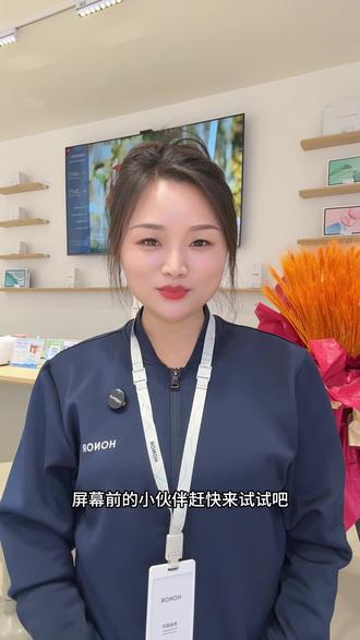 #玩机技巧 怎样设置打开抖音 自动静音#荣耀河南#解锁春天的100种颜色
