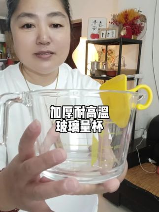 #超便宜超划算 #量杯#过滤量杯#打蛋杯#早餐杯