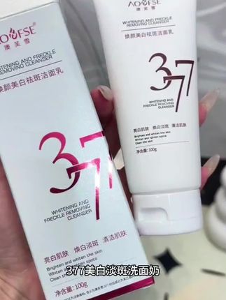 这个洗面奶真的爱了爱了#洗护好物 #洗面奶 #清洁 #超便宜超划算