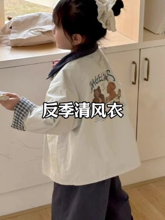 反季给孩子买衣服真的好划算啊#反季清仓 #女宝风衣 #风衣外套 #反季特卖