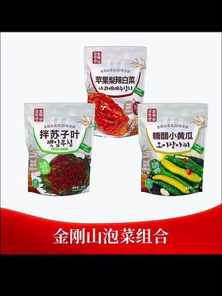 #延边朝鲜族泡菜咸菜组合##分享家乡美食 #家乡特色 #下饭菜 #抖音好货推荐给你