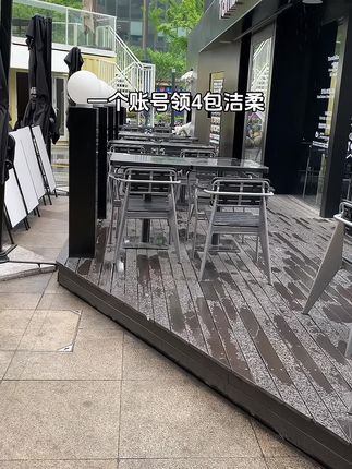 #强烈推荐 快快拼手速!这个价就到手4大包, 洁柔乌龙和繁花超值组合装抽极纸!!#洁柔抽纸 #好用的大包纸巾推荐 #种草好物 #抽纸