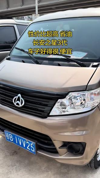 性价比高省油长安之星3代 #说说我的二手车 #二手面包车 #长安面包车 #长安之星3代 #每天推荐好车