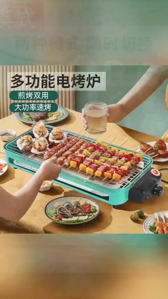 电烧烤炉烤肉炉煎烤两用室内无烟烧烤架韩式电烤盘家用电烤炉 #每日分享 #好物分享 #好东西一起分享