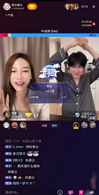 @黑白魔女 @小圣 @小圣来了.
