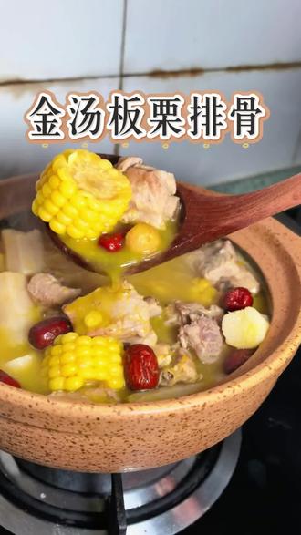 偶然知道饭店的金汤都靠这个#记录美食日常 #创作者中心 #创作灵感 #排骨汤 #排骨