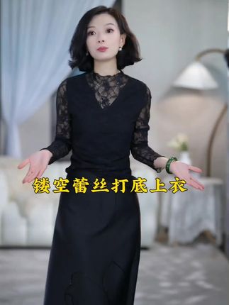 西子/【花千骨】时尚百搭镂空蕾丝打底上衣/SYTJ458#时尚气质穿搭 #时髦穿搭 #气质显瘦穿搭 #减龄气质 #早秋穿搭显贵法则