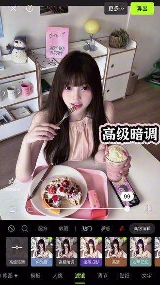 不同场景就用不同滤镜。#分享滤镜 #滤镜调色教程 #出片不用动脑 #醒图创作者 #醒图