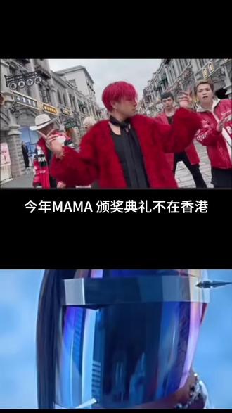 年度2025MAMA将在云南举办