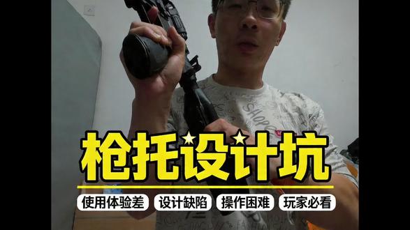 #wargame #wargame发射器 #司骏hk416d #vlog十亿流量扶持计划 我感觉司骏的这个后托调节方式是真的鸡肋。。不好用
