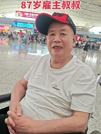 在护老的工作中让我知道什么叫做双赢,这次带着雇主叔叔来香港,虽然时间不长,也让我一个农村没有见过世面,没有文化的妇女,享受到了,想都没有想过一顿饭吃掉我曾经一个月也挣不到的工资,住上了五星级宾馆,这些我想都没敢想过,感恩感谢缘分让我们相遇!我会用我的爱心,我的耐心,守护好我这份工作#来匆匆去匆匆#感恩感谢所有的遇见 !