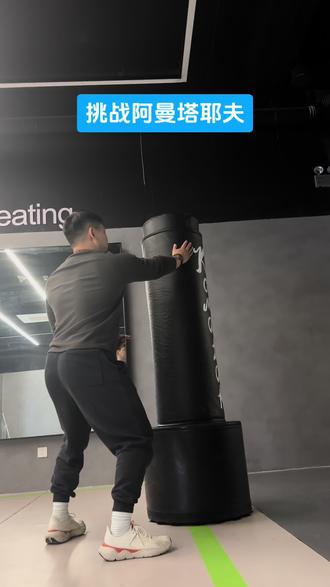 挑战阿曼塔耶夫@阿曼塔耶夫