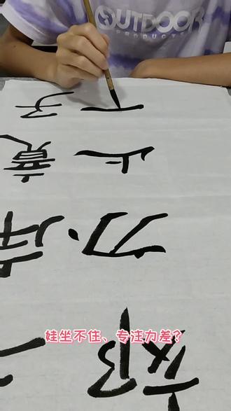 # #知安行 #漫画分格 #素描观察 #硬笔双姿 知安行的+“五步练习法”+有多妙?把复杂的书画技巧拆成+“小台阶”,孩子不用死记硬背,学着学着就能举一反三,越写越会画。