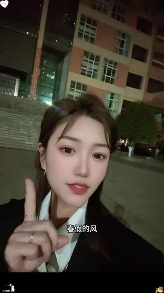 春假的风终于吹到了大冶,大冶的老师和家长你们是不是跟小学生一样高兴#大冶