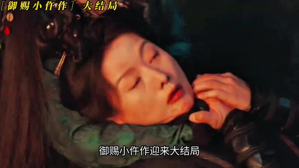 御赐小仵作大结局,佑辰安弑母杀兄,最终自刎而亡#御赐小仵作大结局