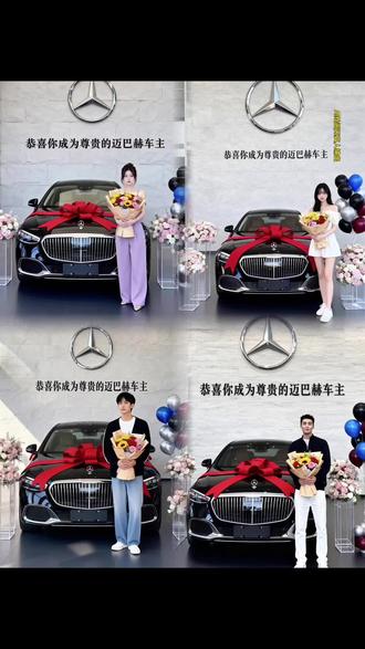 #即梦AI话题#即梦AI#ai喜提奔驰特效制作教程来了 喜提奔驰 #20岁喜提新车ai特效# ai提车喜悦照 提车照片 ai生成喜提奔驰教程 #ai生成奔驰特效教程 迈巴赫车主P图 AI生成喜提奔驰特效 提车喜悦照模版 提车喜悦照教程 提车喜悦照 保时捷提车喜悦照 奥迪提车喜悦照 宝马ai提车 提车喜悦照 比亚迪提车喜悦照片 提车喜悦照特效 提车喜提车喜悦照 宝马5系提车喜悦照 男喜提新车ai特效 路虎喜悦照 提车喜悦照 宝马提车喜悦照姿势 提车喜悦照ai教程 提车喜悦照Ai模板 提车喜悦照特效入口 ai提车视频素材 提车仪式奔驰ai特效教程 提车文案 提车要发朋友圈吗 提车低调而不张扬朋友圈 自己喜提车怎么发朋友圈 喜提新车的仪式感视频 ai提车创意视频 ai生成奔驰车主提车仪式感照片 你们要的ai提车喜悦照教程来了