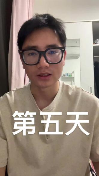 都在问痛不痛?做完皮下分离+脂肪填充第5天,大实话来了…… 这几天私信爆了,都在问这个组合拳到底怎么做。
简单说,皮下分离就是把坑底的粘连扯断,脂肪填进去当‘地基’。
现在是第5天,也是脂肪存活的关键期!
给想做的兄弟几个建议:
1. 这几天千万别去按压它!脂肪还没站稳呢!
2. 饮食真的要忌口,不然增生难受的是自己。
3. 心态要稳,现在看着红红肿肿的,等消肿了才是见证奇迹的时候。
目前看,深坑变浅了,这技术确实有点东西。
具体恢复进度,明天继续给你们交作业!#痘痘 #痘坑#皮下分离 #脂肪填充 #皮下分离痘坑后的效果