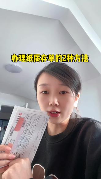 不会存存单的姐妹,方法已经告诉你们了,选择适合自己的方法,从现在开始把钱攒下来~#就想说点大实话 #存单 #定期存款 #银行存单 #存钱