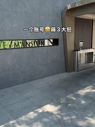 手慢无!#清风抽纸 羊毛暴击!1个账号领3大包!国民品牌闭眼囤,速抢!#新人福利第一单 #好用的大包纸巾推荐 #强烈推荐 #超便宜超划算