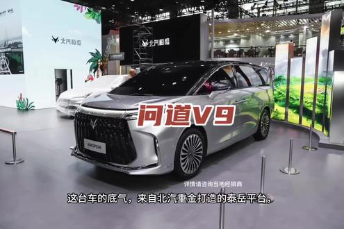 拆解极狐问道V9,看这配置才知道什么叫真旗舰!极狐问道V9 #极狐问道V9臻启预售 #纯电增程比油低