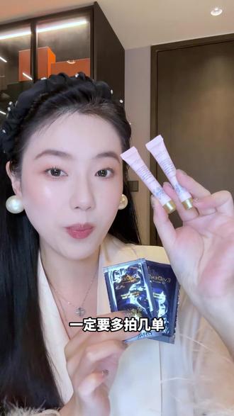 没看错吧,伊菲丹氧气防晒竟然也出活动了!现在买防晒还送面膜!#伊菲丹#伊菲丹氧气防晒#防晒#伊菲丹防晒#防晒霜