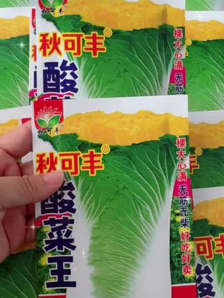 #三农 #原创视频 #每日分享