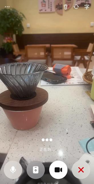 豆包教你冲咖啡☕️#咖啡 #豆包 #豆包帮我冲咖啡 #豆包知道 #咖啡日常