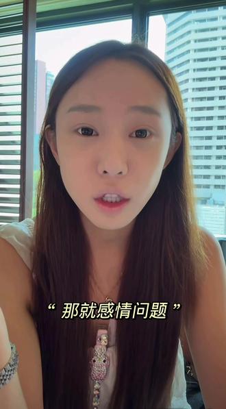 做人简单直白 谁对我一分好 我便还他十分情 哪怕她有做得不妥的地方 我也会选择理解#赵梓婷 #直播录屏分享 #薛小婉