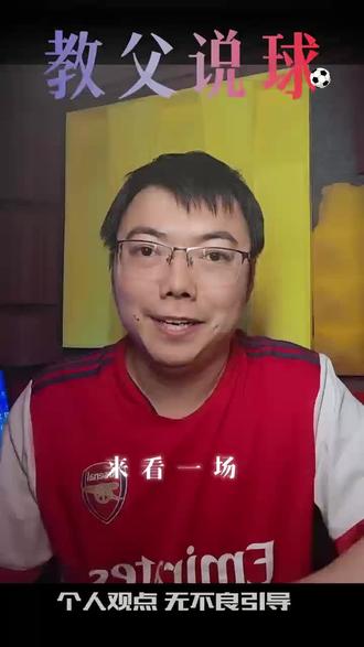 即兴评述10:奥尔格里特VS埃尔夫斯堡