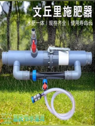 新文丘里液体施肥器、新款水动力滴管自动农用水肥一体化肥料吸肥器#液体施肥器 #服务三农支持三农
