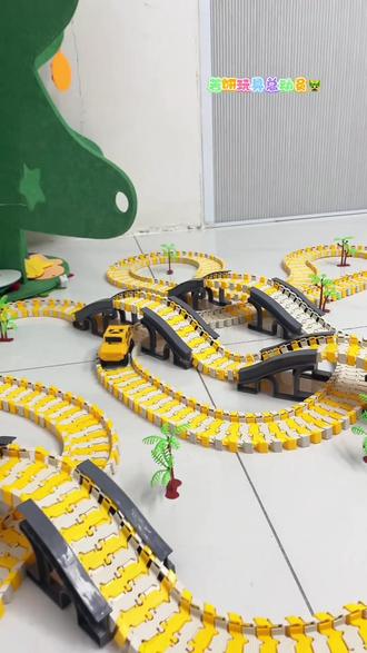 造型百变的工程轨道车,组装过程中可提升宝宝专注力和独立思考能力,玩法丰富,多种拆分组合,组装简单,送人或自己玩都不错#益智玩具#母婴好物#轨道车玩具#轨道车
