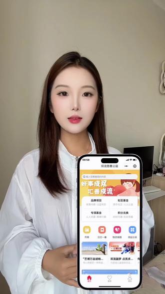 公益慈善类型的软件开发功能讲解 开发了一套 慈善类型,这样的软件,很多人不知道里面的功能,今天给大家讲一讲#软件开发 #小程序开发 #软件开发公司 #公益软件 #慈善系统