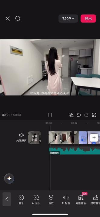 飞机上8小时转场 失联8小时坦白转场教程,八个小时坦白一切转场,飞行模式转场,失联的8个小时,飞机失联8小时ai教程,飞机失联8小时Ai指令,飞机失联8小时Ai教程,飞机失联8小时转场,飞机失联8小时他向我坦白所有,图书馆30秒,我家境也殷实啊 我家境也殷实啊女主,图书馆停电30秒!在我和大陆失联的八小时里 他向我坦白了一切!“飞机上失联的8小时,她向我坦白了一切”。飞机模式转场,飞机没有信号八小时!#由小云雀seedance2.0制作 #小云雀AI #小云雀爆款马上成片 #小云雀seedance#用小云雀Agent短剧一键直出