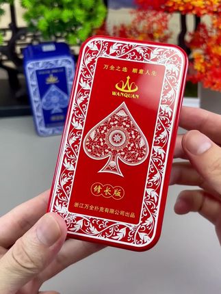 防汗耐打抓握轻松的掼蛋牌,铁盒双副装自带记分功能#掼蛋扑克 #掼蛋活动 #掼蛋技巧 #掼蛋计分