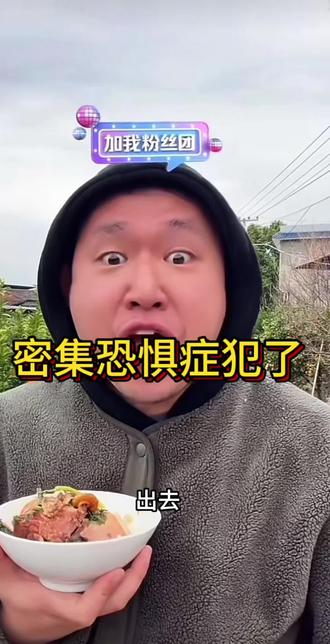 名模坤:出去,先好好地看看自己吧#名模坤 #名模坤直播 #名模坤直播回放 #搞笑