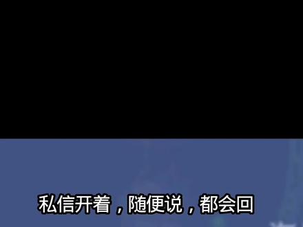 #有趣的知识又增长了 #超自然行动组 #雷霆发言@✞『淮教大人』✟
