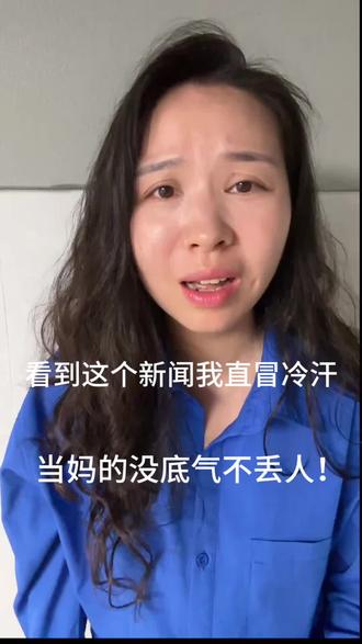 6岁男童吃烤肉感染寄生虫,当妈的我心虚了,但我做了三件事#育儿#育儿经验分享 #食品安全 #寄生虫 #做智慧父母