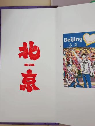 阿信說:“全世界沒有人站在你身邊的時候,五月天會站在你身邊”
#五月天#五月天鸟巢演唱会 #五月天阿信