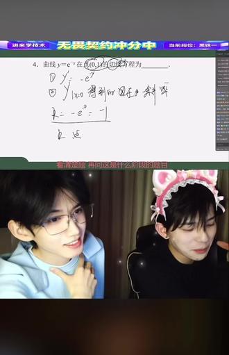 两个老师上课你受得了😍#煮雨波#李歪歪