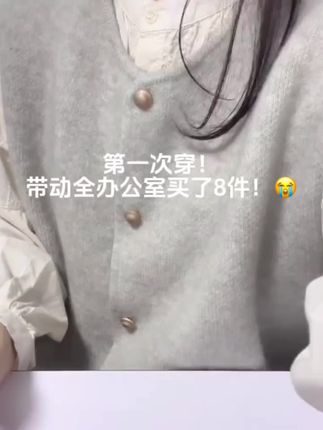 这套马甲叠穿套装,上身真的好温柔#韩系穿搭 #单穿叠穿都好看 #高级感穿搭 #温柔风穿搭 @DOU+小助手 @DOU+好生意
