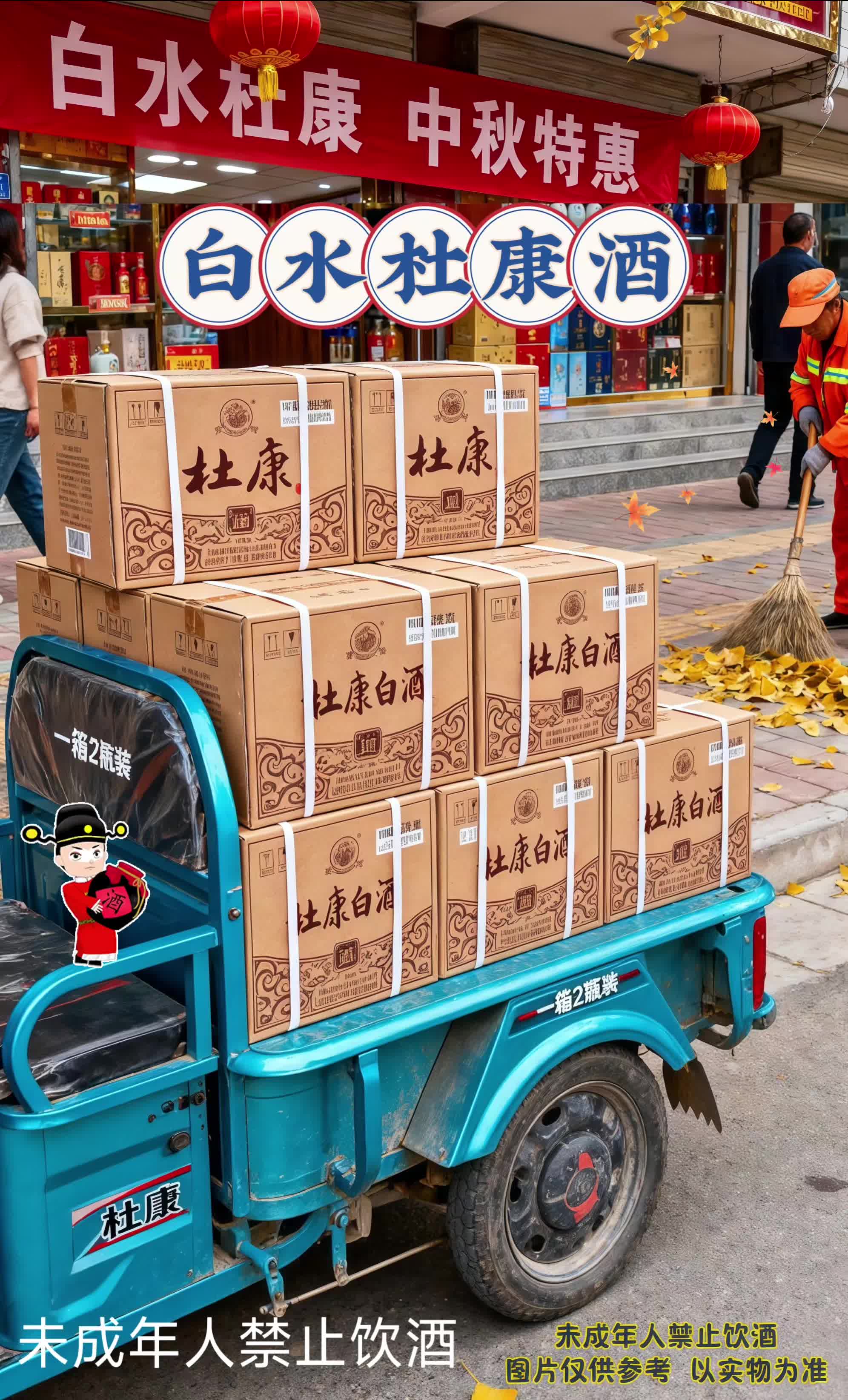 52度浓香型!白水杜康封坛酒礼盒,送礼直接赢麻了 拆开礼盒瞬间被惊艳到!红金配色显贵气,两瓶500ml封坛酒摆得整整齐齐,拿在手里分量超足。 倒一杯满室飘香,浓香型的醇厚太绝了!入口绵柔不辣喉,咽下去还有回甘,不管是老爸自饮还是送长辈,都能戳中喜好。 现在囤礼盒超划算,两瓶才这个价!中秋、国庆送礼不用愁,提着它上门,体面感直接拉满,谁见了都得夸你会选! #白酒礼盒 #送礼攻略 #纯粮酿造 #口粮酒 #中秋节送礼佳品