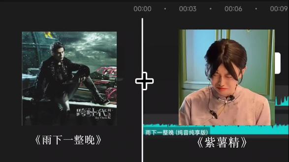 如果你也看周小闹 不是我,是_______#紫薯精 #周小闹 #刘文祥 #紫薯精语录 #心疼紫薯精