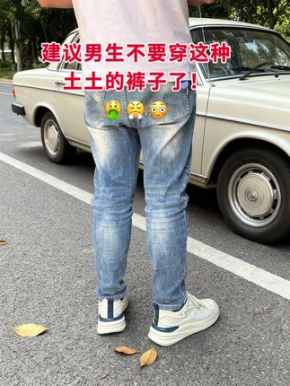 #美式风格 #牛仔裤#哈伦裤 #男生穿搭 #ootd穿搭