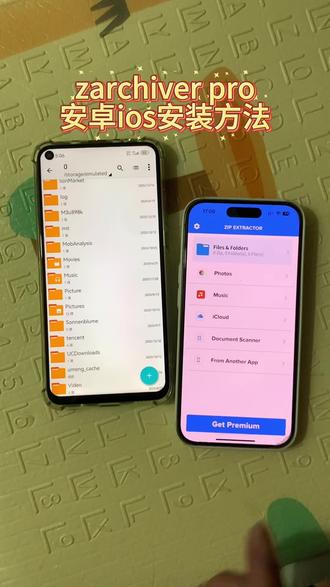 ZArchiver Pro《小桃的梦》#zarchiver下载 #ZArchiver #免费解压 #玩机技巧 #解压软件