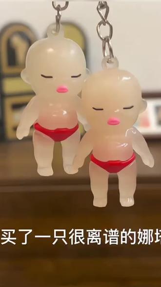 好朋友你的娜塔莎挂件变成黑娃子啦~#挂件 #变色 #娜塔莎 #玩个很新的东西 #好物推荐🔥